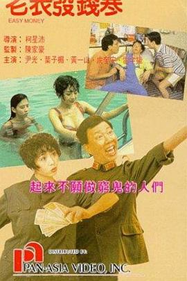 靳涛